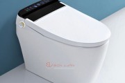 Bồn cầu thông minh Gaxtee G238